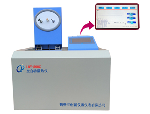高精度全自動(dòng)量熱儀