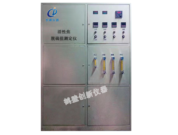 CXHTL-6活性焦脫硫值測定儀