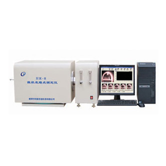 HR-8型 微機(jī)灰熔點(diǎn)測(cè)定儀